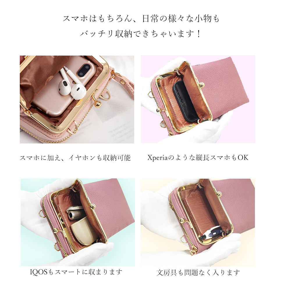 [ulterra] Ulterra Shoulder Bag Smartphone Shoulder Large Capacity Cute Stylish Crossbody Pochette Pouch Wallet Women's