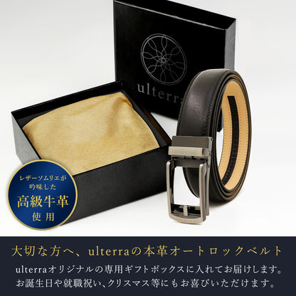 [ulterra] Autolock-Belt aul1007-blb