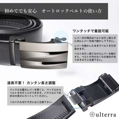 [ulterra]  Autolock-Belt aul1004-sia