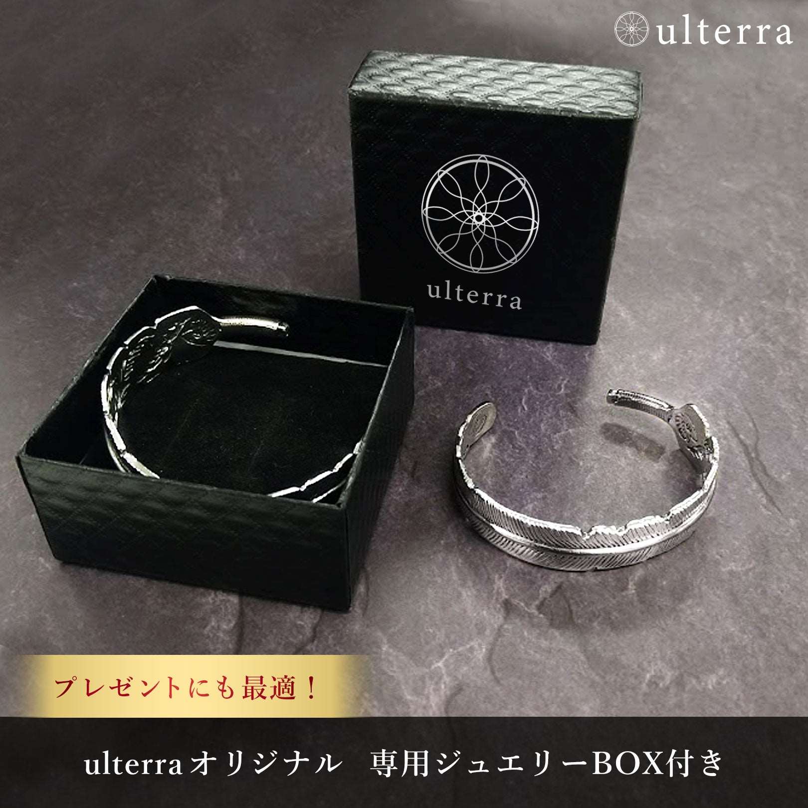 [ulterra] Feather-Silver　aul9002-si