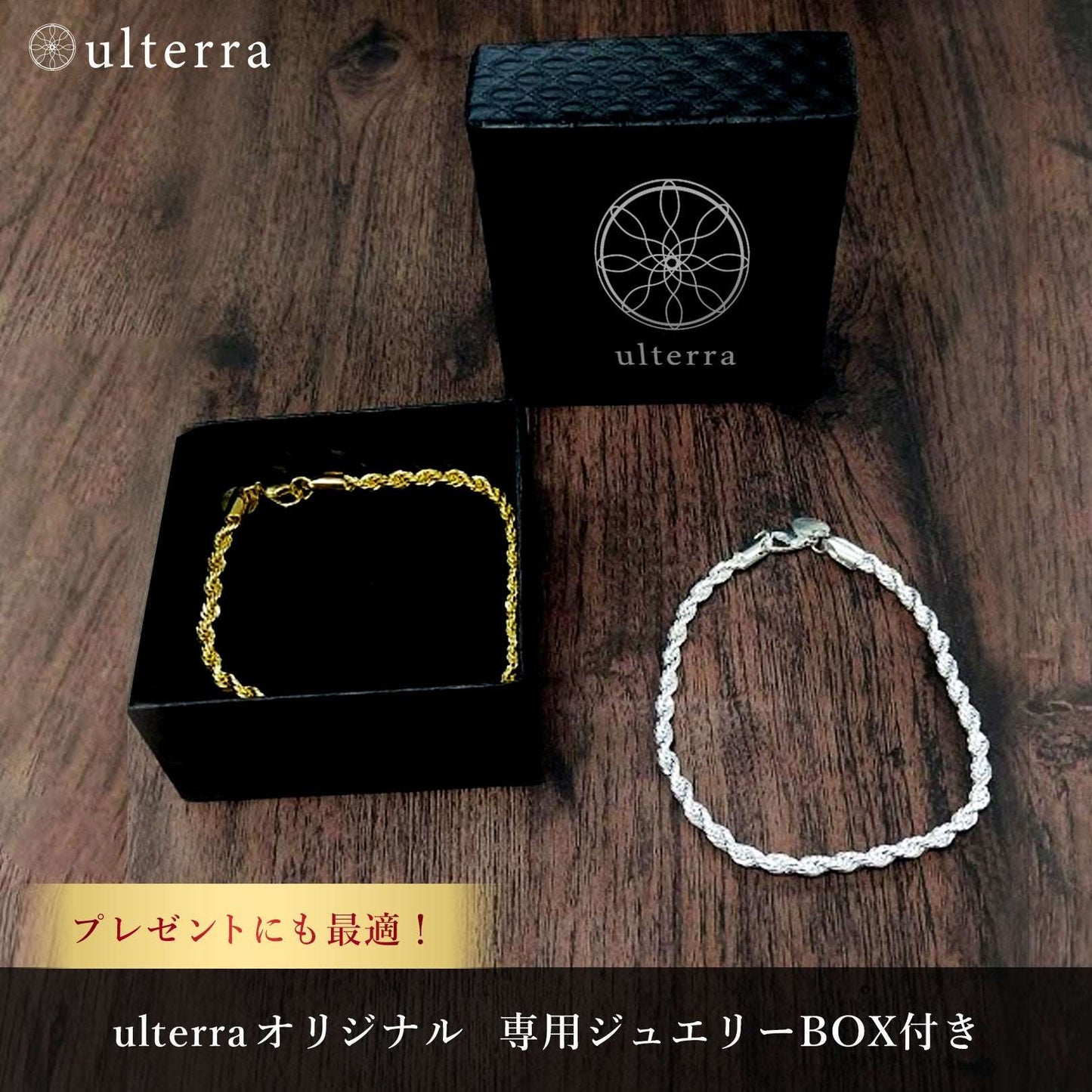 [ulterra] Chain-Bracelet　aul9004-si