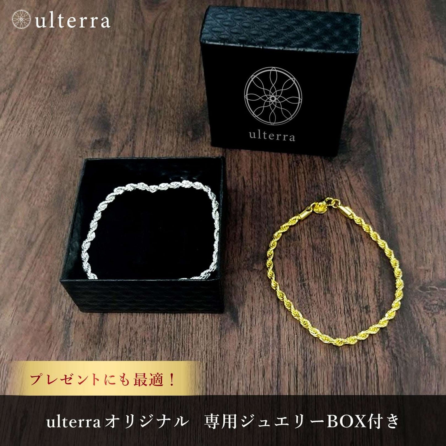 [ulterra] Chain-Bracelet　aul9004-go