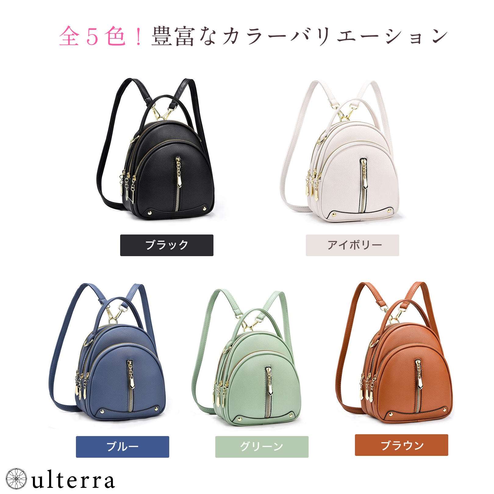 [ulterra] 軽量 3way レザーリュック（Ivory）